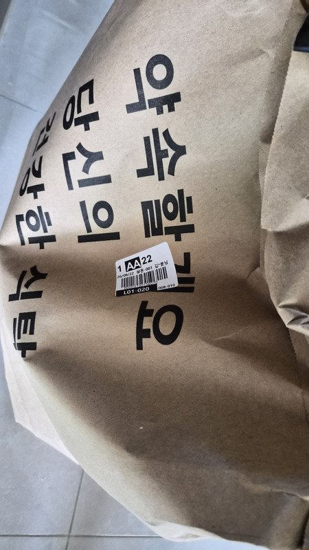 구매자가 올린 리뷰 사진