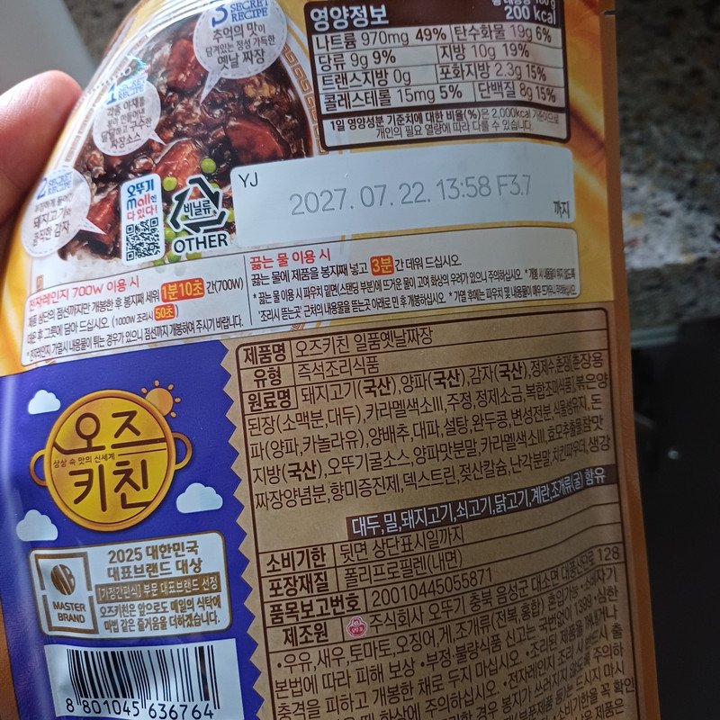 구매자가 올린 리뷰 사진