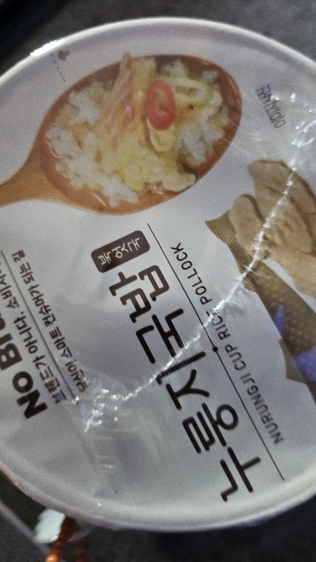 구매자가 올린 리뷰 사진