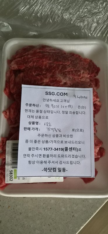 구매자가 올린 리뷰 사진