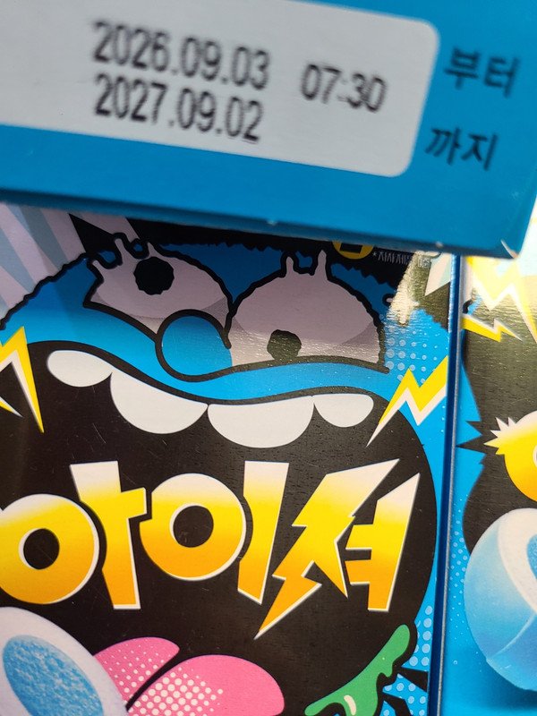 구매자가 올린 리뷰 사진