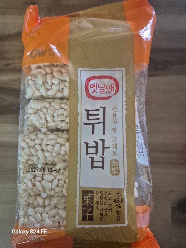 구매자가 올린 리뷰 사진