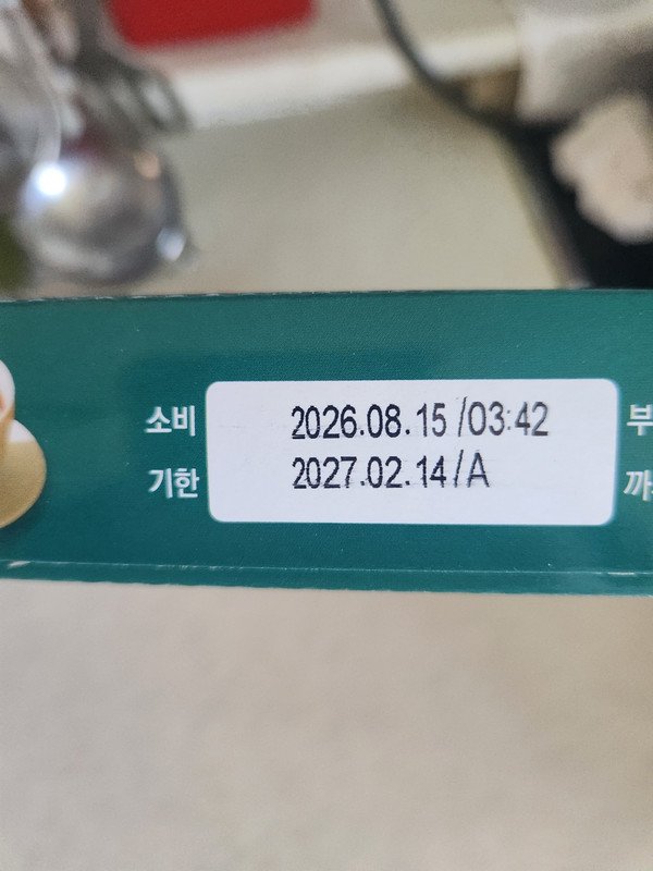 구매자가 올린 리뷰 사진