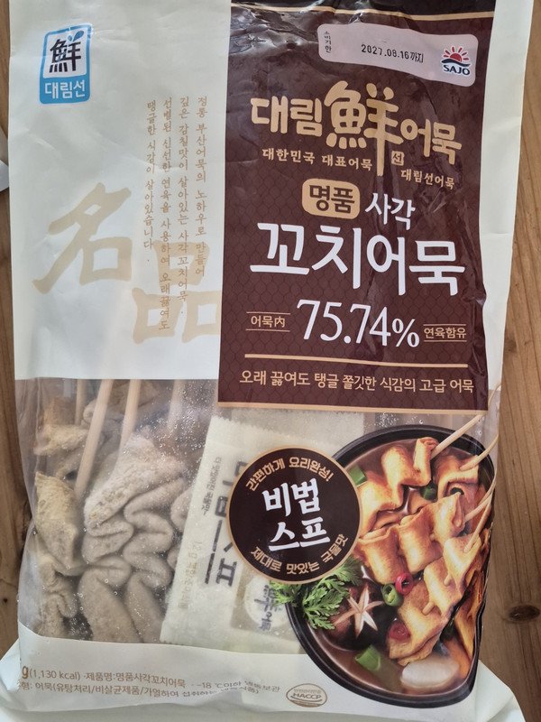 구매자가 올린 리뷰 사진