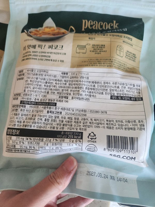 구매자가 올린 리뷰 사진
