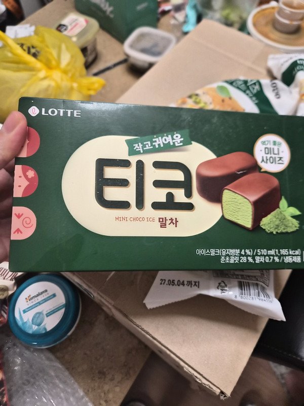 구매자가 올린 리뷰 사진