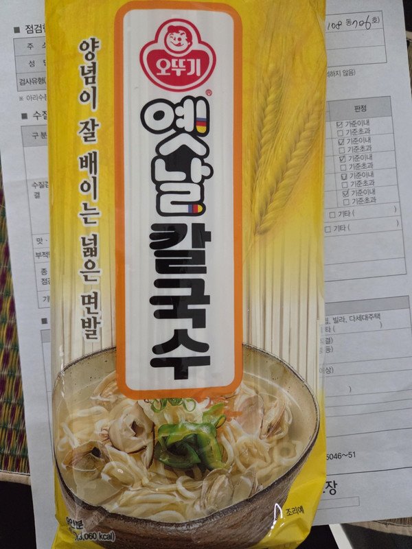 구매자가 올린 리뷰 사진