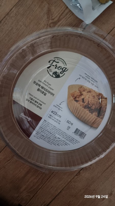 구매자가 올린 리뷰 사진