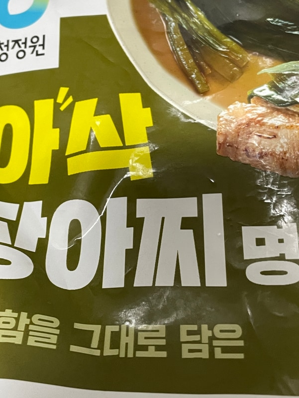 구매자가 올린 리뷰 사진