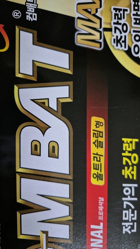 구매자가 올린 리뷰 사진