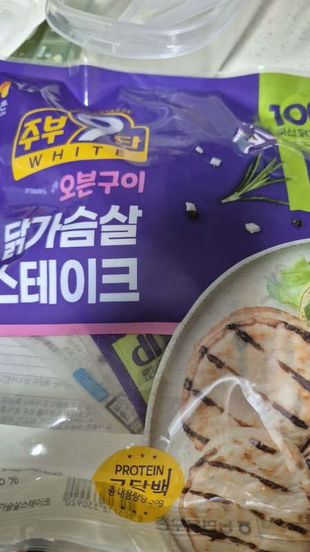 구매자가 올린 리뷰 사진
