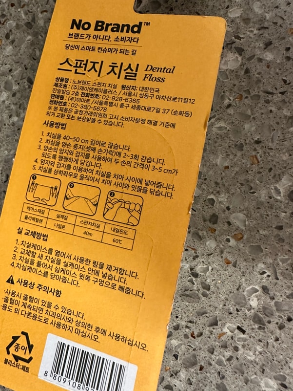 구매자가 올린 리뷰 사진