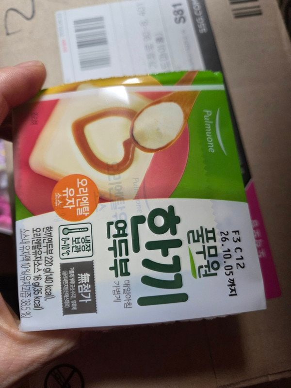 구매자가 올린 리뷰 사진