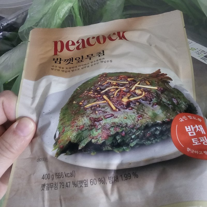구매자가 올린 리뷰 사진