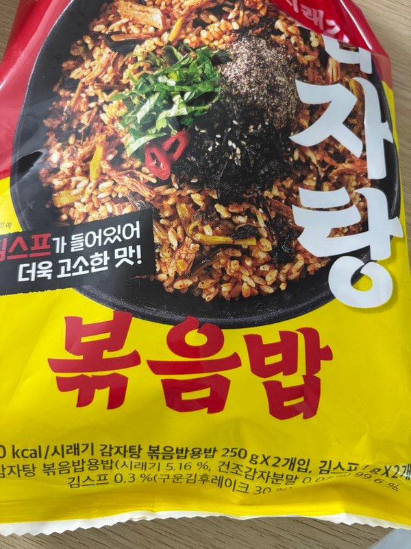 구매자가 올린 리뷰 사진