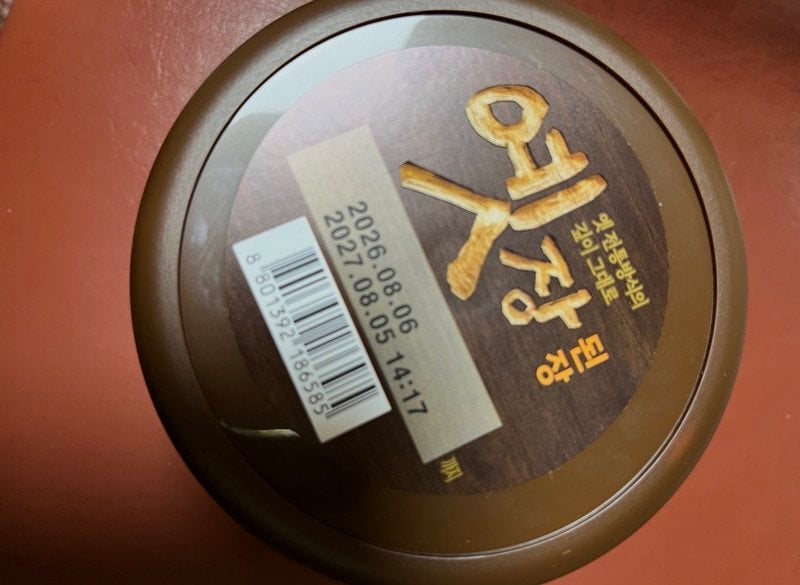 구매자가 올린 리뷰 사진