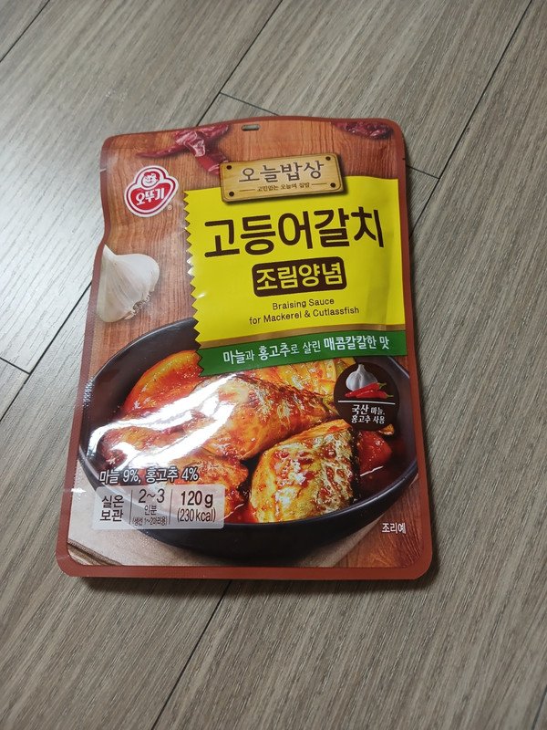 구매자가 올린 리뷰 사진