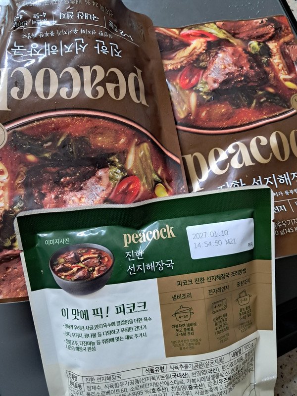 구매자가 올린 리뷰 사진