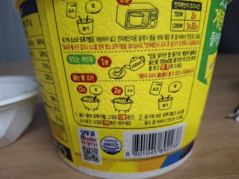 구매자가 올린 리뷰 사진