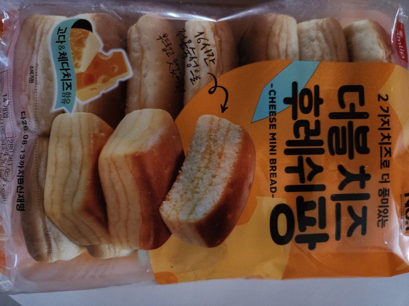 구매자가 올린 리뷰 사진