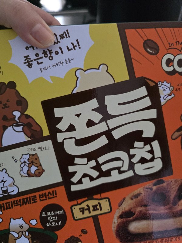 구매자가 올린 리뷰 사진