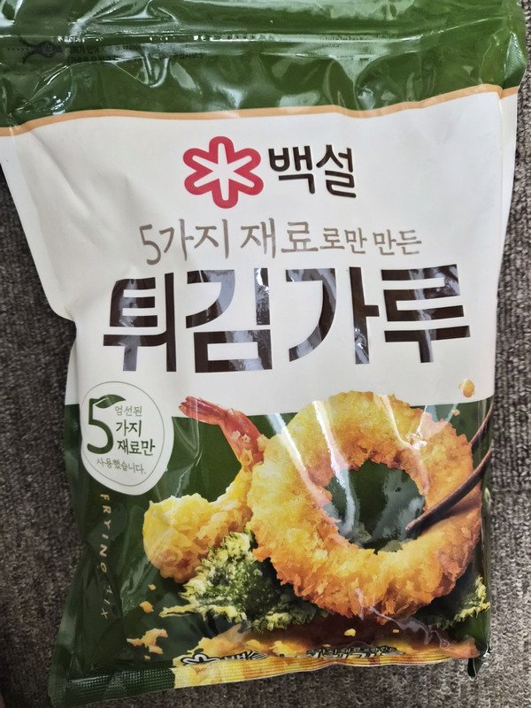 구매자가 올린 리뷰 사진