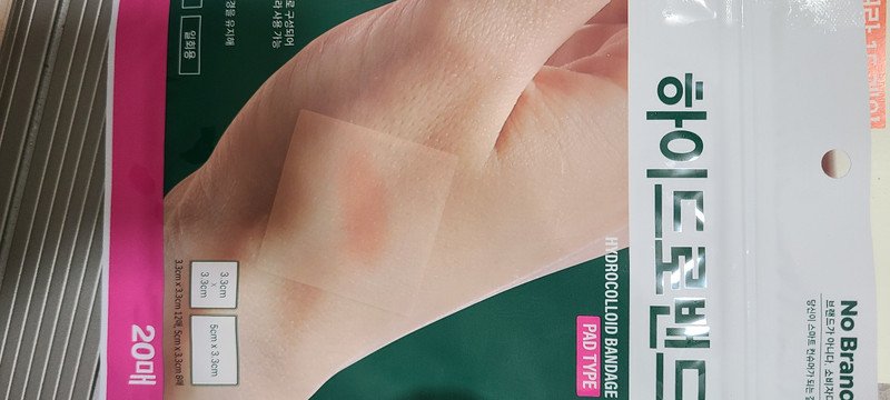 구매자가 올린 리뷰 사진