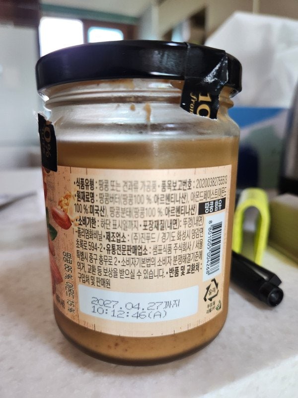 구매자가 올린 리뷰 사진