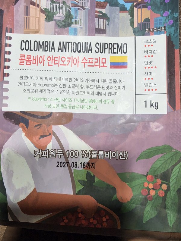 구매자가 올린 리뷰 사진