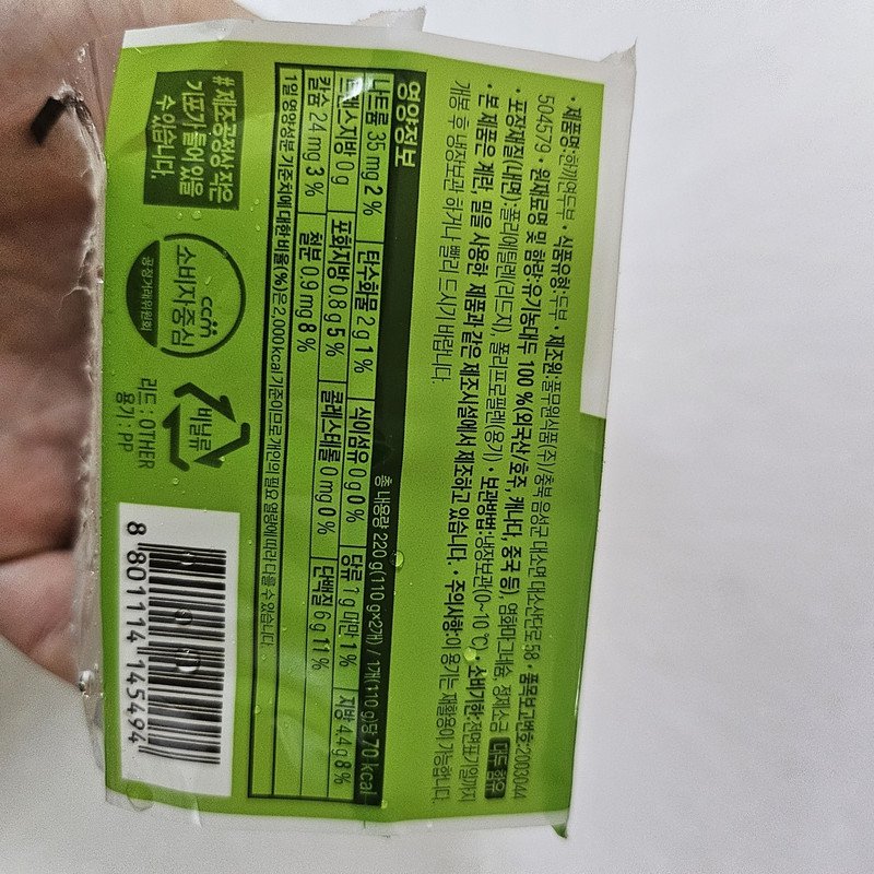 구매자가 올린 리뷰 사진