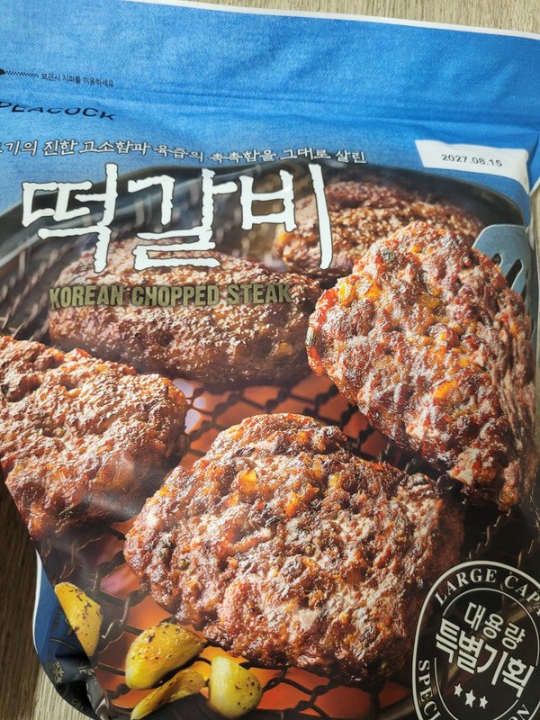 구매자가 올린 리뷰 사진