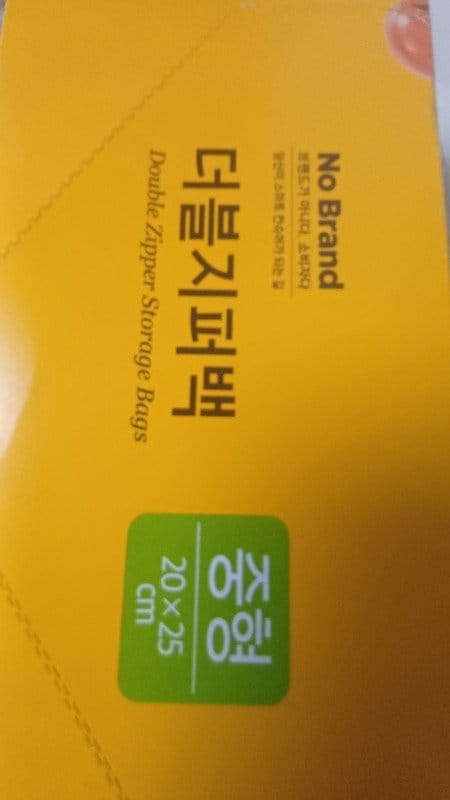 구매자가 올린 리뷰 사진