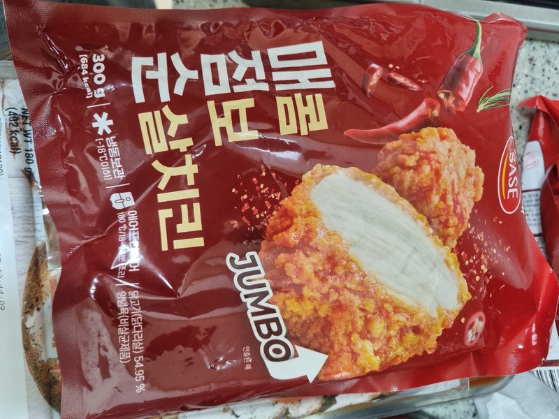 구매자가 올린 리뷰 사진