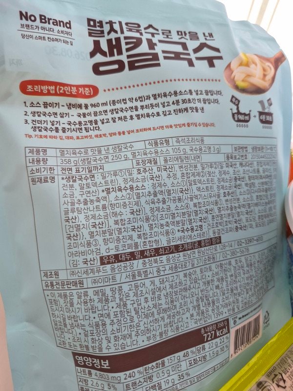 구매자가 올린 리뷰 사진
