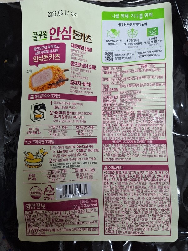 구매자가 올린 리뷰 사진