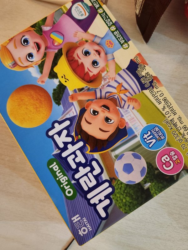 구매자가 올린 리뷰 사진
