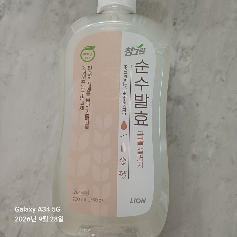 구매자가 올린 리뷰 사진