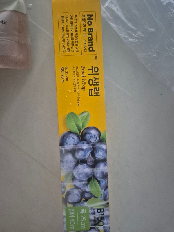 구매자가 올린 리뷰 사진