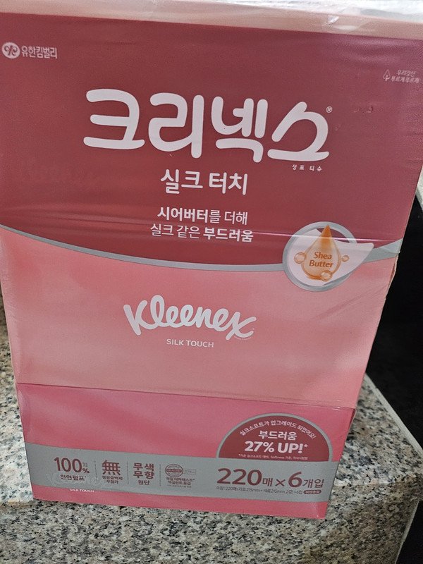 구매자가 올린 리뷰 사진