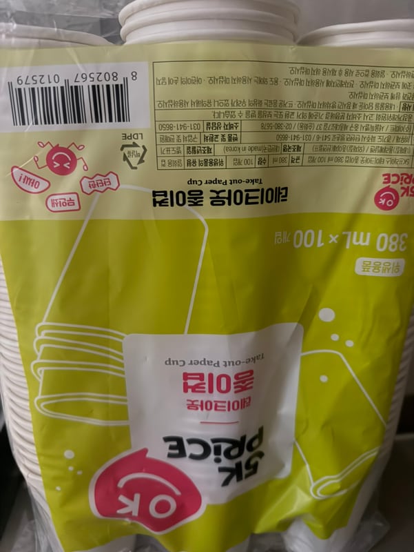 구매자가 올린 리뷰 사진