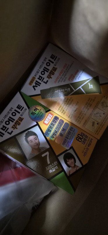 구매자가 올린 리뷰 사진