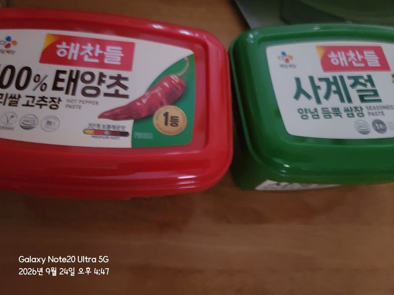 구매자가 올린 리뷰 사진
