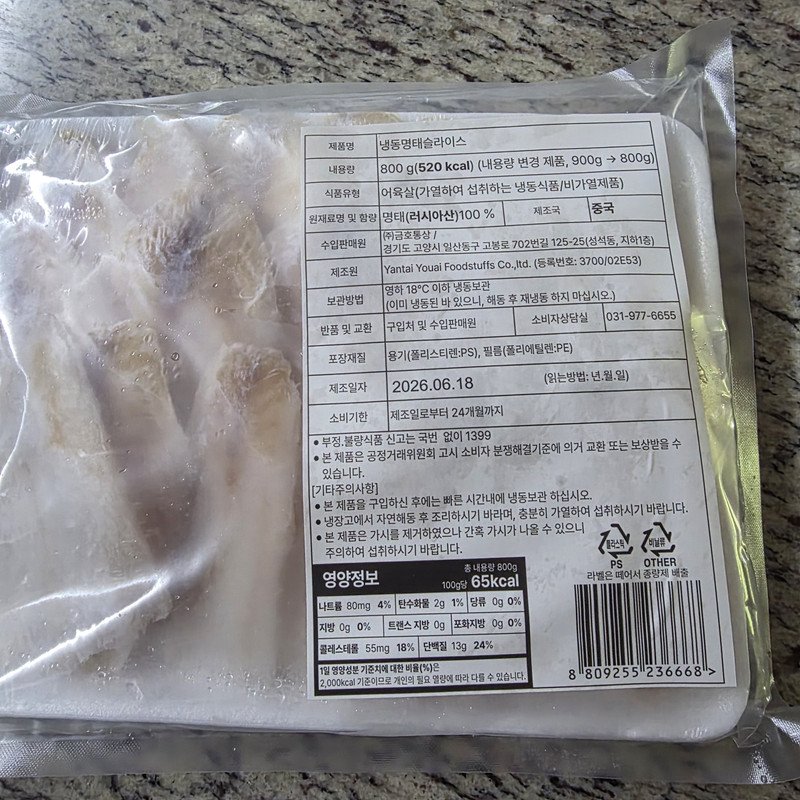 구매자가 올린 리뷰 사진