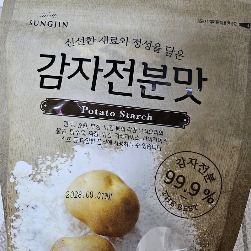 구매자가 올린 리뷰 사진