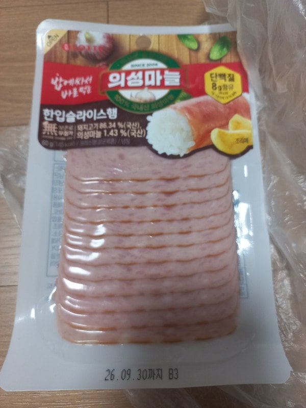 구매자가 올린 리뷰 사진