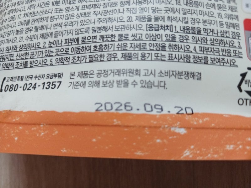 구매자가 올린 리뷰 사진