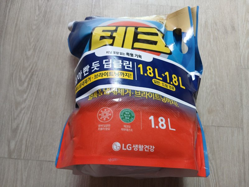 구매자가 올린 리뷰 사진