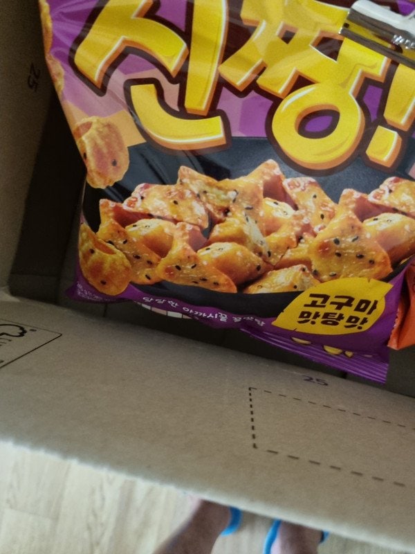 구매자가 올린 리뷰 사진