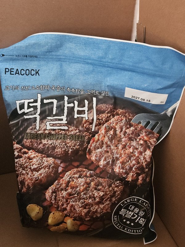 구매자가 올린 리뷰 사진