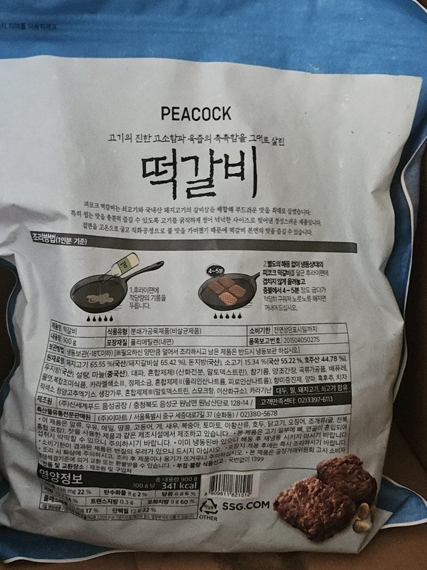 구매자가 올린 리뷰 사진